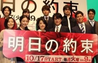 井上真央、2年ぶり連ドラ主演で男気発揮中！“相棒”ミッチーが太鼓判