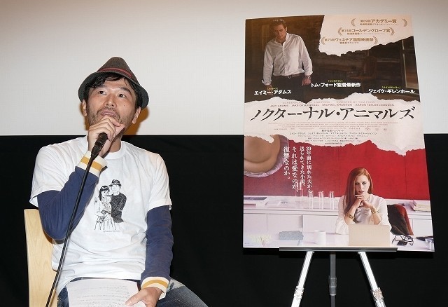 作家・樋口毅宏、ジェイク・ギレンホールは「いま最も信頼できる俳優」