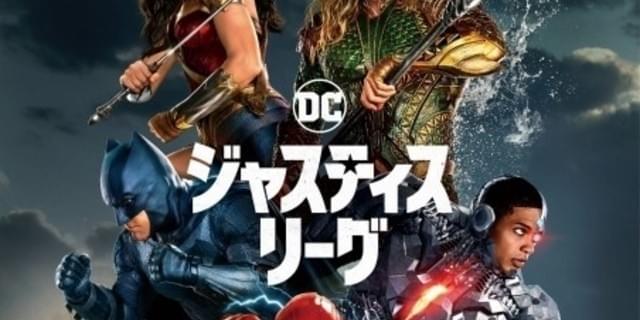 ジャスティス・リーグ」本ポスター完成！フラッシュ役エズラ・ミラー