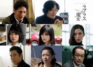 豊川悦司ら主役級キャストが参戦!「ラプラスの魔女」