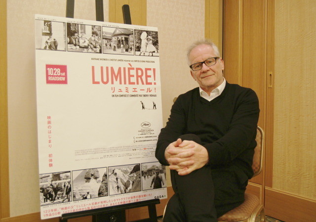 「映画に対するまなざしを新たに作ることができる」カンヌ映画祭総代表が語る「リュミエール！」