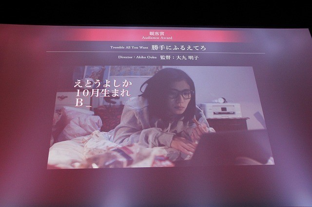 第30回東京国際映画祭、グランプリは近未来SF「グレイン」！ 邦画が3年ぶりに観客賞受賞 - 画像26