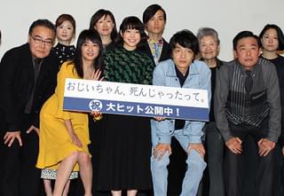 岸井ゆきの、初主演映画公開に晴れやかな笑顔「前向きになりました」