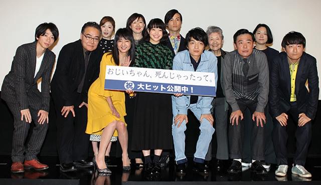 岸井ゆきの、初主演映画公開に晴れやかな笑顔「前向きになりました」