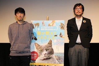 松江哲明監督、猫写真家・沖昌之の“先を読む”撮影スタイルに感嘆！