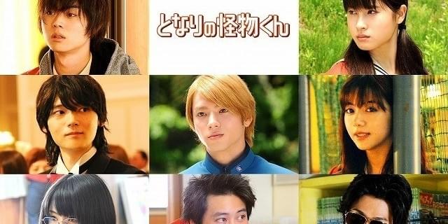 菅田将暉×土屋太鳳「となりの怪物くん」に古川雄輝、浜辺美波、山田裕貴ら結集！特報も完成 : 映画ニュース - 映画.com