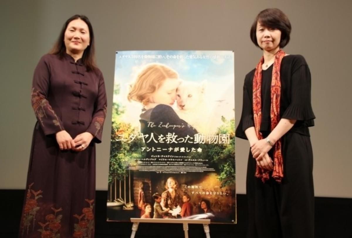 専門家が熱弁する ユダヤ人を救った動物園 夫妻の偉業とは 映画ニュース 映画 Com