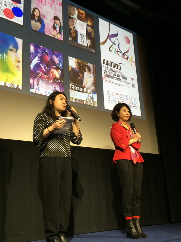 パリの日本映画祭キノタヨ 観客が選ぶ最高賞に女性監督の3作品 - 画像2