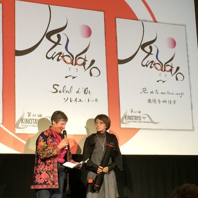 パリの日本映画祭キノタヨ 観客が選ぶ最高賞に女性監督の3作品 - 画像1