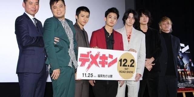 健太郎、山田裕貴と絶妙なコンビ芸披露「お前どこ中じゃ！？」「舞台挨拶中じゃ！」 : 映画ニュース - 映画.com