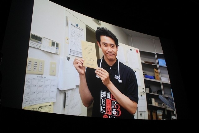 大泉洋、静岡の映画館でアルバイト 交通費100円支給され「新幹線で行ったので大赤字」 - 画像11