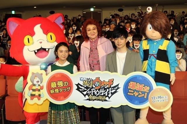 上白石萌音＆千葉雄大“レジェンド”野沢雅子との初対面に「今年一番感激してる」