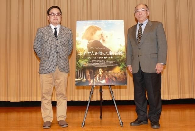 旭山動物園元園長「ユダヤ人を救った動物園」に驚き！「こんなドラマがあったなんて」