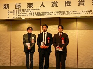 「新藤兼人賞」は海外でも活躍する長谷井宏紀監督が金賞、石川慶監督が銀賞受賞