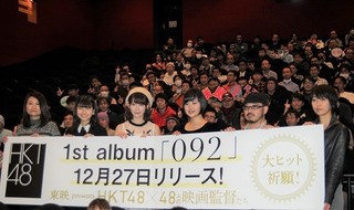宮脇咲良「HKT48」の映画11時間オールナイト上映に「皆さん耐えられるか…」