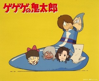 「ゲゲゲの鬼太郎」アニメ化50周年で、TVアニメ第3期がブルーレイボックス化
