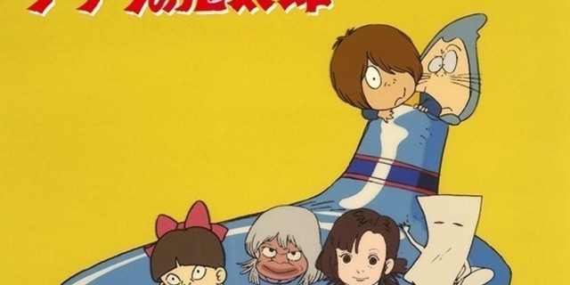 ゲゲゲの鬼太郎 アニメ化50周年で Tvアニメ第3期がブルーレイボックス化 映画ニュース 映画 Com