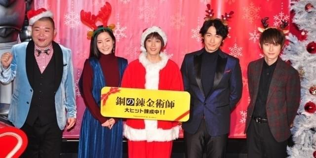 鋼の錬金術師 山田涼介 ディーン 本田翼のクリスマスコスプレにファン歓喜 映画ニュース 映画 Com