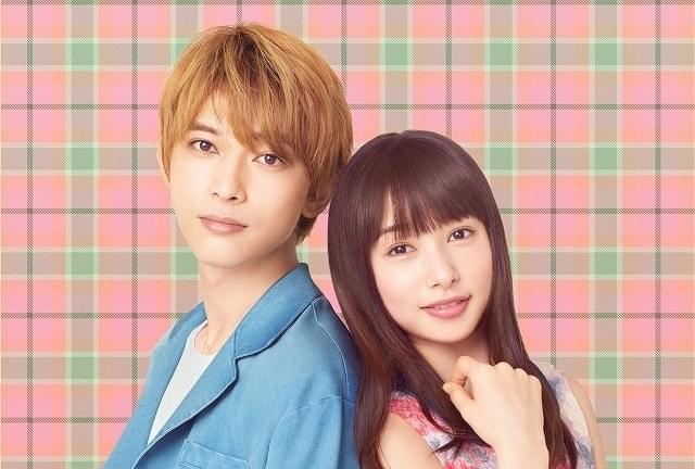 桜井日奈子＆吉沢亮主演「ママレード・ボーイ」ビジュアル初披露！仲良しオフショットも