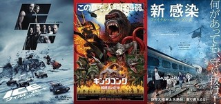 “心に残った邦題”を募集！ 「洋画邦題オブザイヤー2017」結果発表