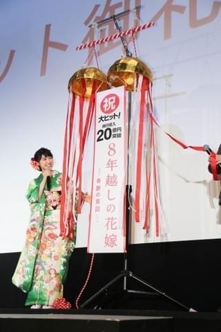 土屋太鳳、「8年越しの花嫁」公開劇場にお忍び来場！生の声聞き自信新たに