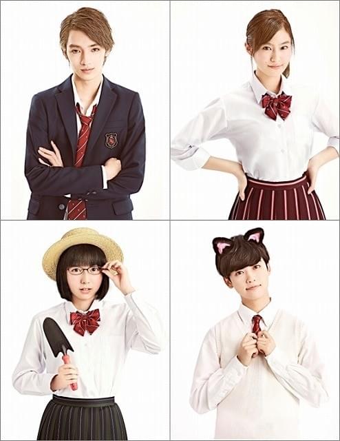 中条あやみ主演「3D彼女」に清水尋也＆恒松祐里＆上白石萌歌＆ゆうたろう参戦！