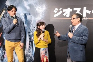 気象予報士・森田正光「ジオストーム」は「気象の集大成映画」 依田司は独創性に太鼓判