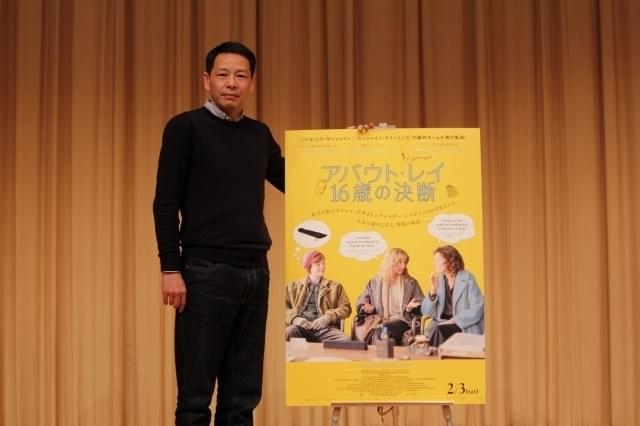 「暮しの手帖」元編集長「アバウト・レイ」主人公に学生時代の自分をシンクロ