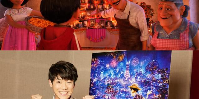 2018年の顔”横山だいすけ、ピクサー新作「リメンバー・ミー