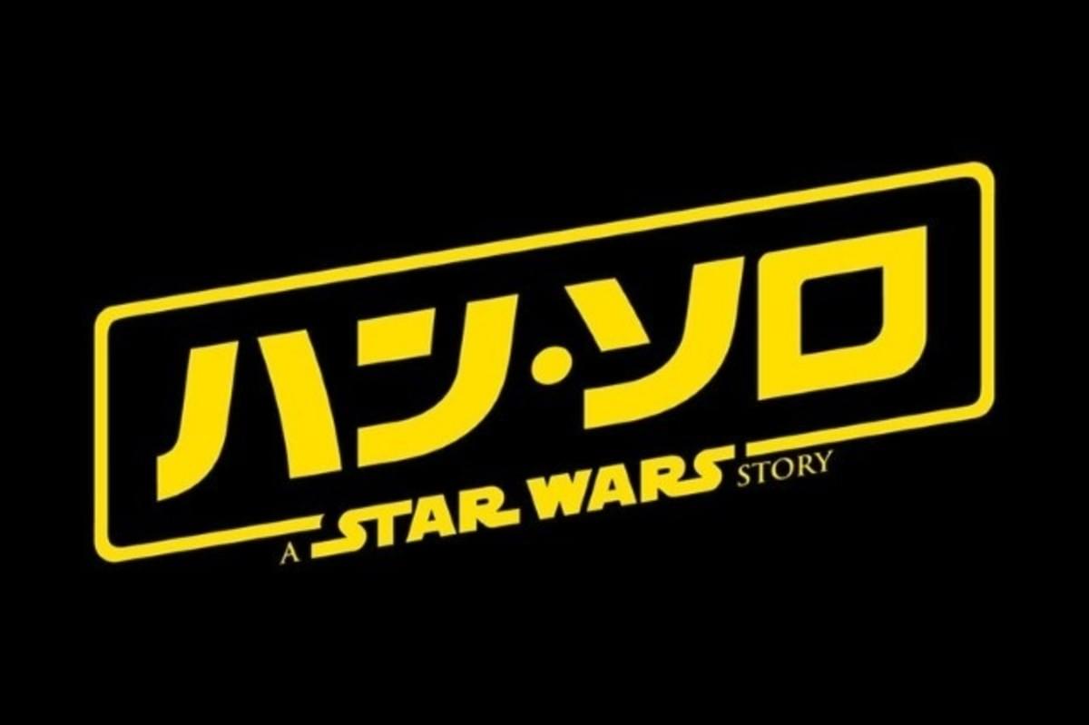 ハン ソロ スター ウォーズ ストーリー あらすじ ディズニーが公開 映画ニュース 映画 Com