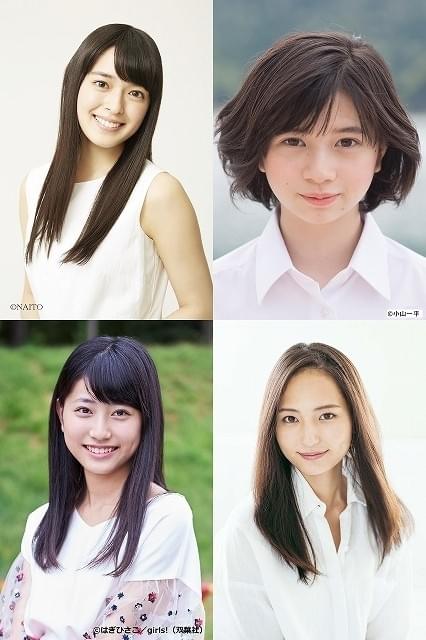 矢作穂香や“和製ミランダ・カー”が出演！舞台「大きな虹のあとで」再演キャスト発表