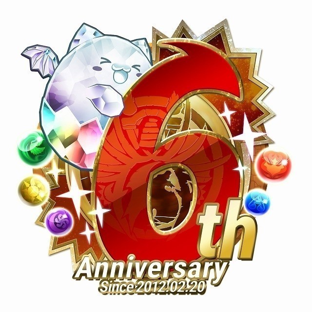 「パズル＆ドラゴンズ」6周年記念ロゴ