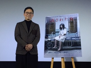 韓国サスペンス「消された女」イ・チョルハ監督が来日　自費渡航に観客感激
