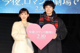 綾瀬はるか、坂口健太郎が望むバレンタインのプレゼントに「欲張り！」