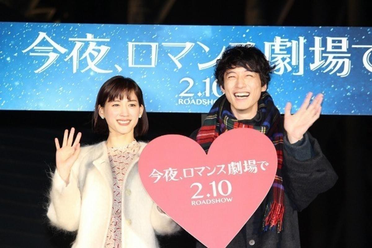 綾瀬はるか 坂口健太郎が望むバレンタインのプレゼントに 欲張り 映画ニュース 映画 Com