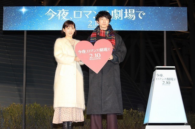 綾瀬はるか、坂口健太郎が望むバレンタインのプレゼントに「欲張り！」 - 画像6