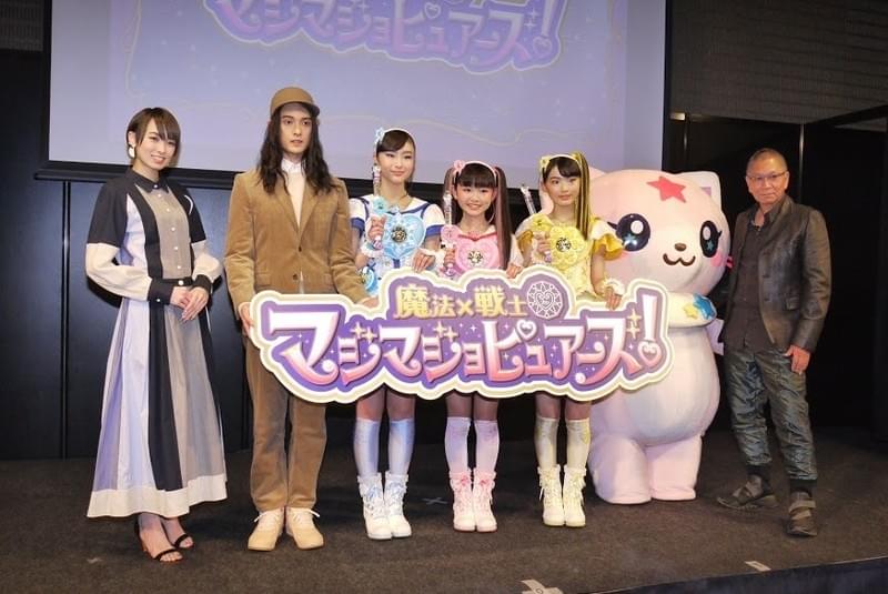 女児向け特撮ドラマ第2弾「マジマジョピュアーズ！」 三池崇史総監督「イタリアでリメイク」