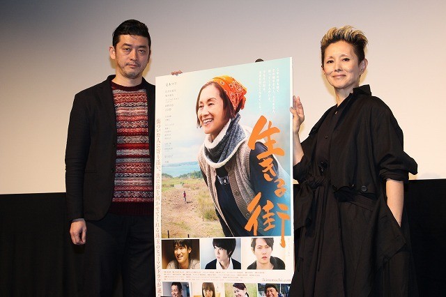 夏木マリ「生きる街」榊英雄監督の執念深き演出に「涙も枯れました」