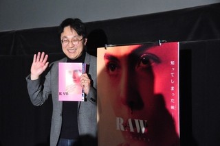 町山智浩が解説、女性の成長を描く「RAW」はなぜホラーになった？