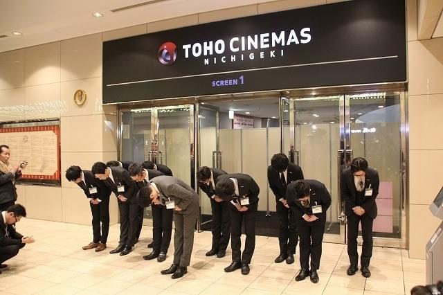 「TOHOシネマズ日劇」85年の歴史に幕 ファン400人が集結