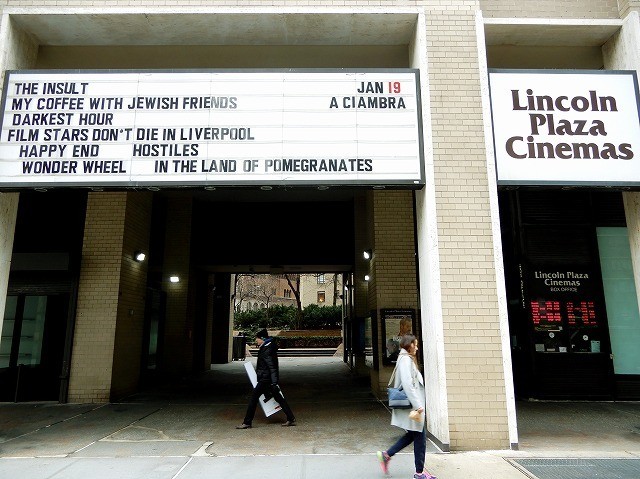 NYのアート系映画館「リンカーン・プラザ」惜しまれつつ37年の歴史に幕