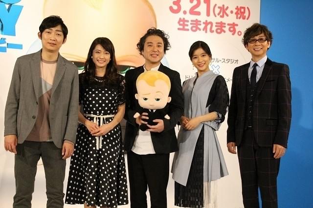 「ボス・ベイビー」声優・ムロツヨシ、山寺宏一に感服「もう、すごいんだもん！」