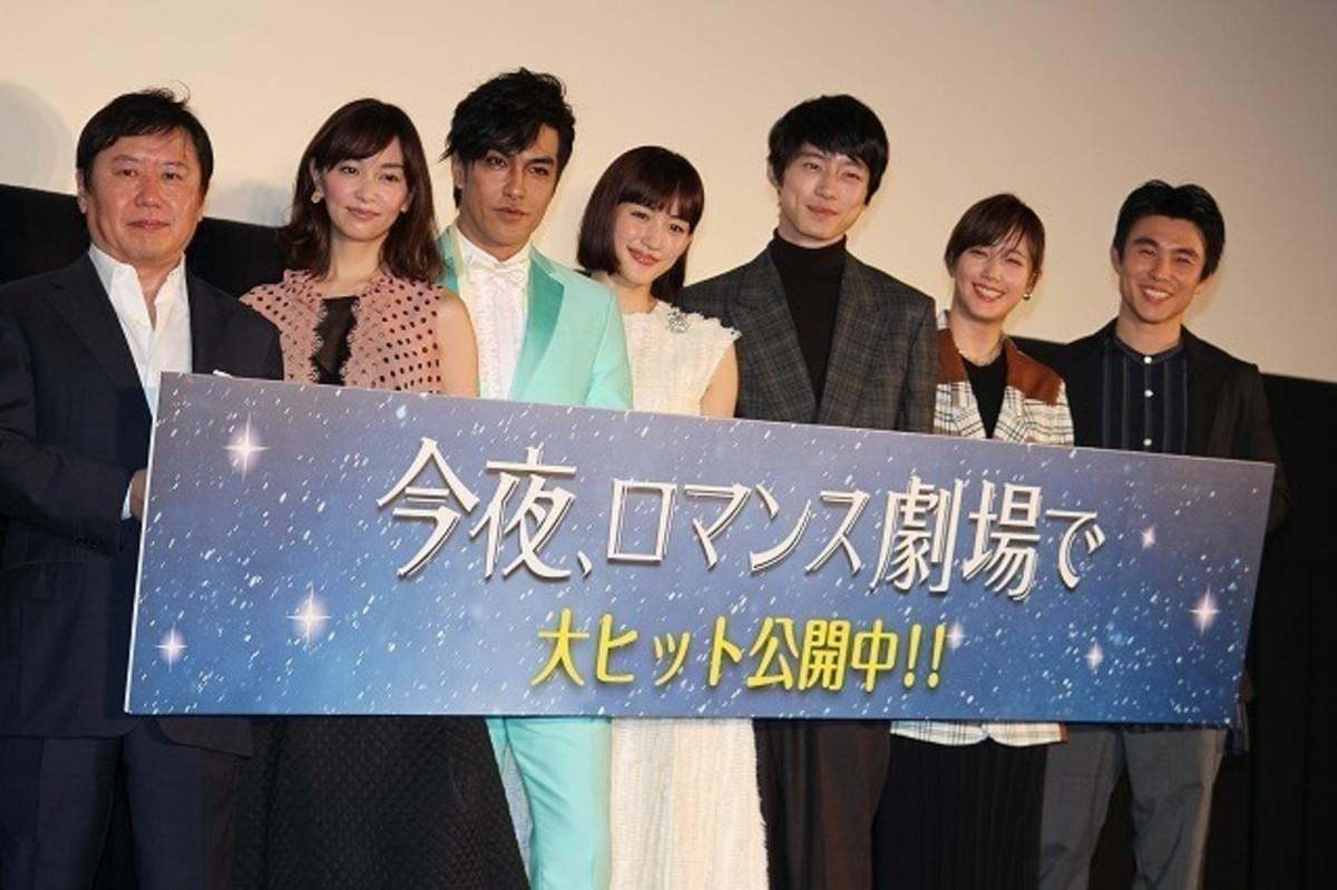 綾瀬はるか 密かな夢は 世界平和 北村一輝はハンサムぶりを発揮 映画ニュース 映画 Com