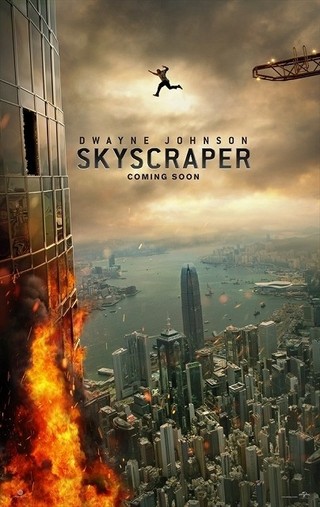 ロック様、今度は超高層ビルで大暴れ！主演最新作「スカイスクレイパー」9月公開決定