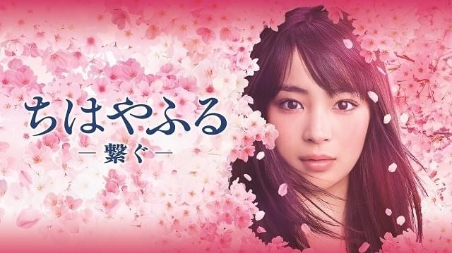 広瀬すず「ちはやふる」特別編がHuluで配信！主要キャスト出演、全5話の物語紡ぐ