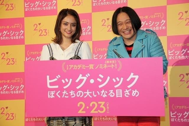 お笑い芸人・永野、谷まりあに弟子入り!?「ついていきます」