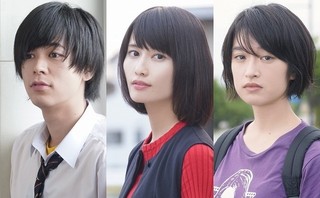 橋本愛×門脇麦×成田凌で山内マリコ著「ここは退屈迎えに来て」映画化！監督は廣木隆一