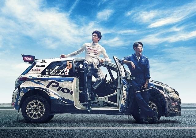 首都高速でフルスロットル！ 東出昌大×新田真剣佑「OVER DRIVE」特報完成