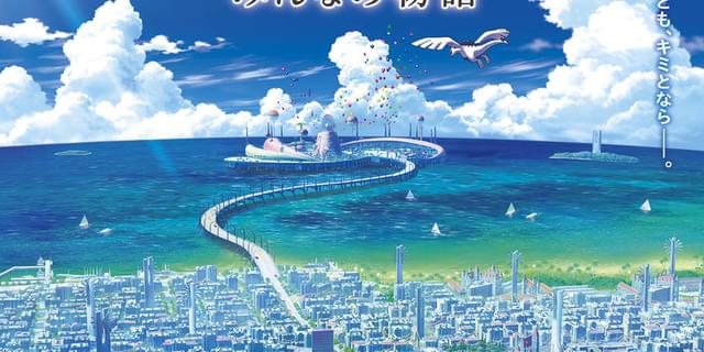 劇場版「ポケモン」最新作は「みんなの物語」！ポスターに新たな