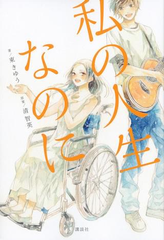 画像2